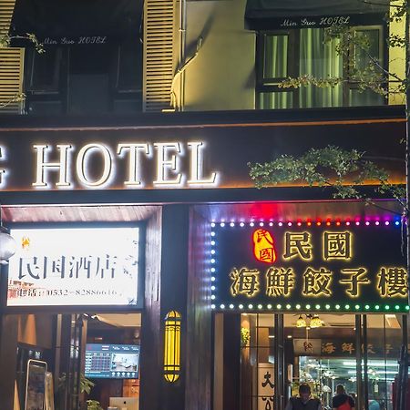 Mg Hotel St Michael'S Cathedral, Qingdao Dış mekan fotoğraf
