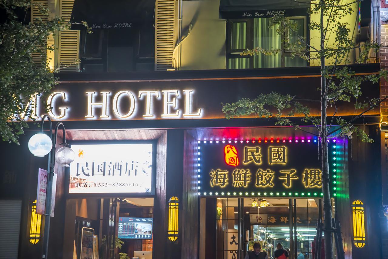 Mg Hotel St Michael'S Cathedral, Qingdao Dış mekan fotoğraf