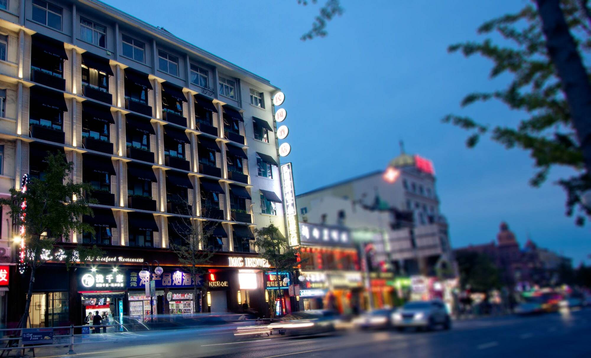 Mg Hotel St Michael'S Cathedral, Qingdao Dış mekan fotoğraf